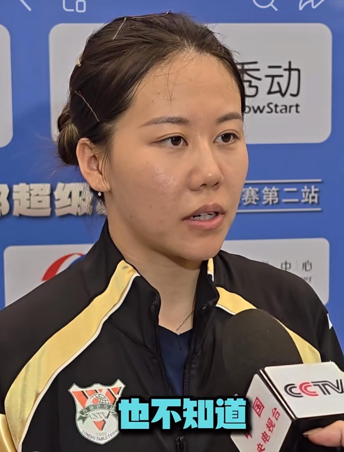 不负众望，山东鲁能8:3山东魏桥小组第一晋级总决赛啦—陈幸同1:2王艺迪，蒯曼
