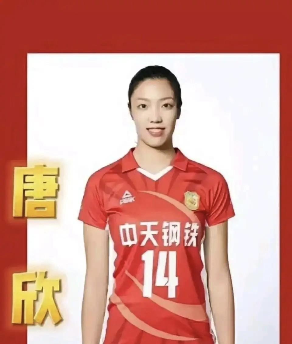 基础信息姓名：唐欣（她的进攻力量很大，扣球很暴力，被球迷们戏称为“阿暴”）