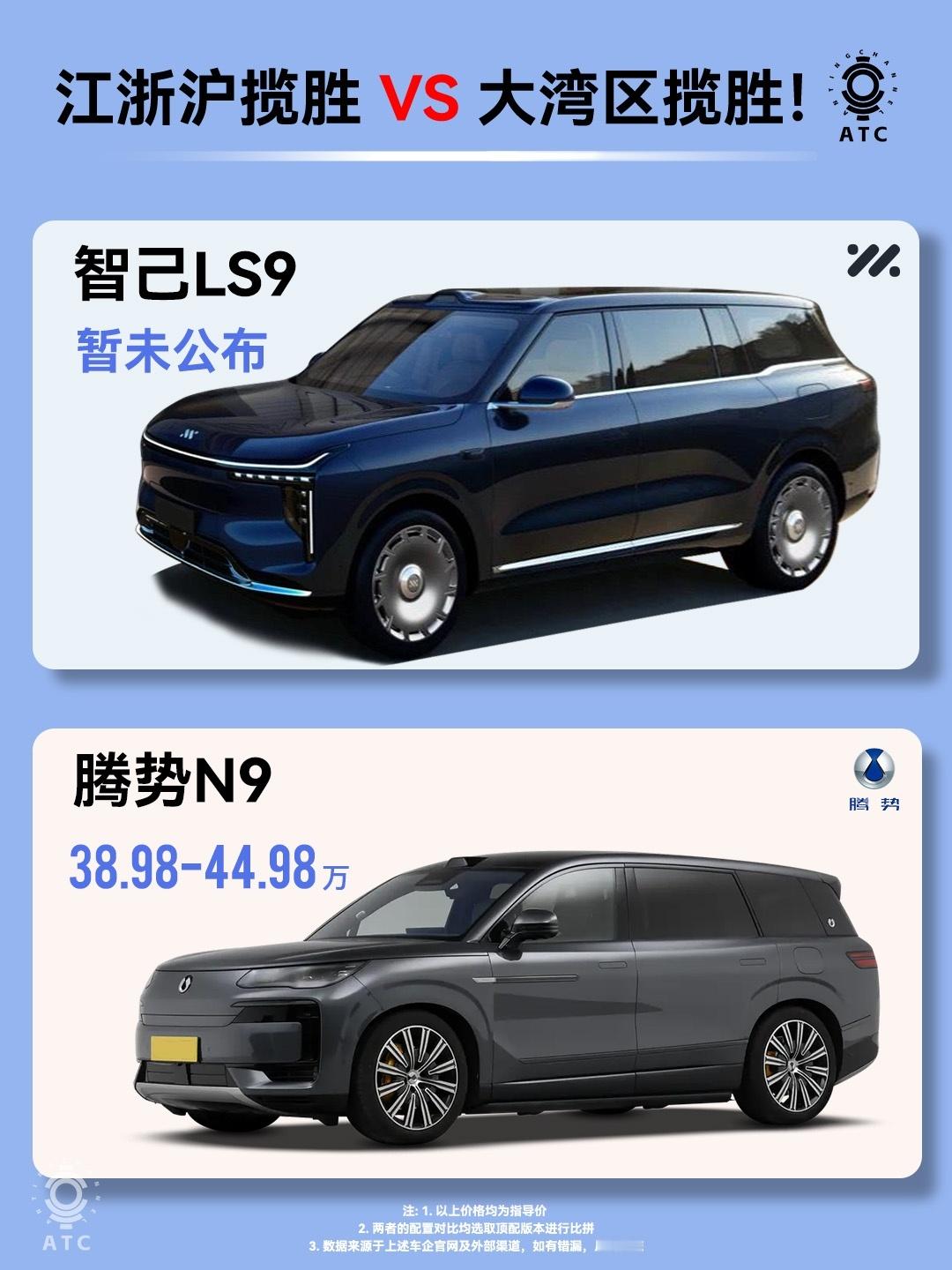 智己LS9：谁说车大就等于笨重？国内论整车电动化方面的造诣，我最佩服的就两家车企