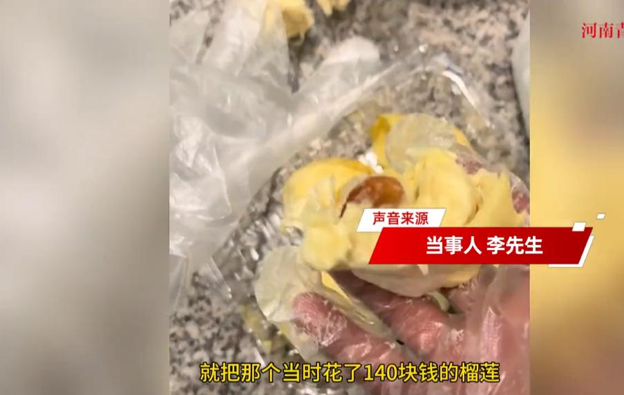 “这下后悔了吧！”9月20日，云南昆明，一男子来云南旅游买了一个大榴莲，返程时