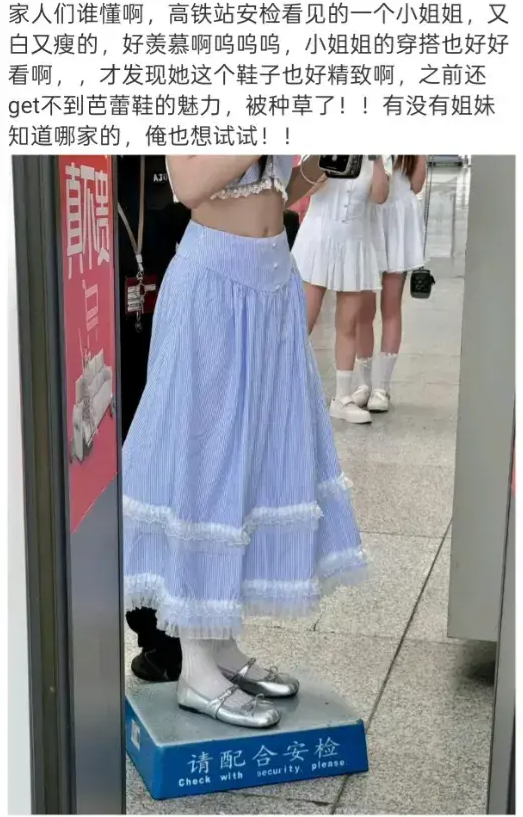 这鞋真难看，不过潮流说好看
