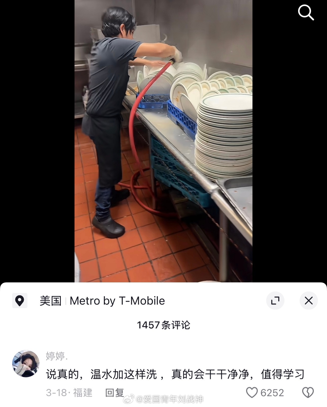 美国洗盘子都遥遥领先了？殖人傻事殖人迷惑行为