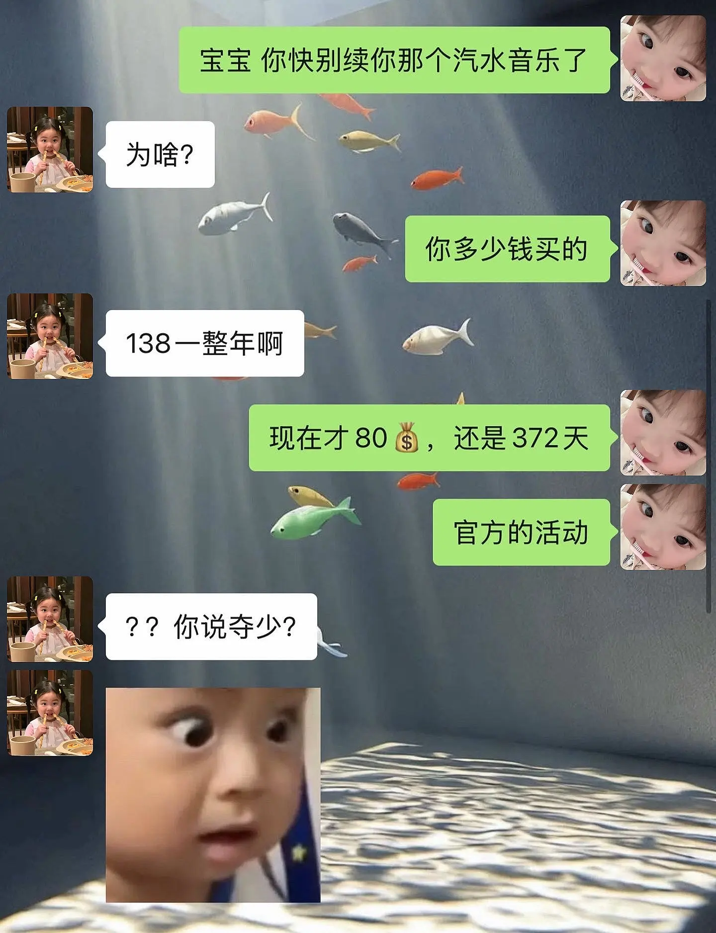汽水音乐你真该赔我点。