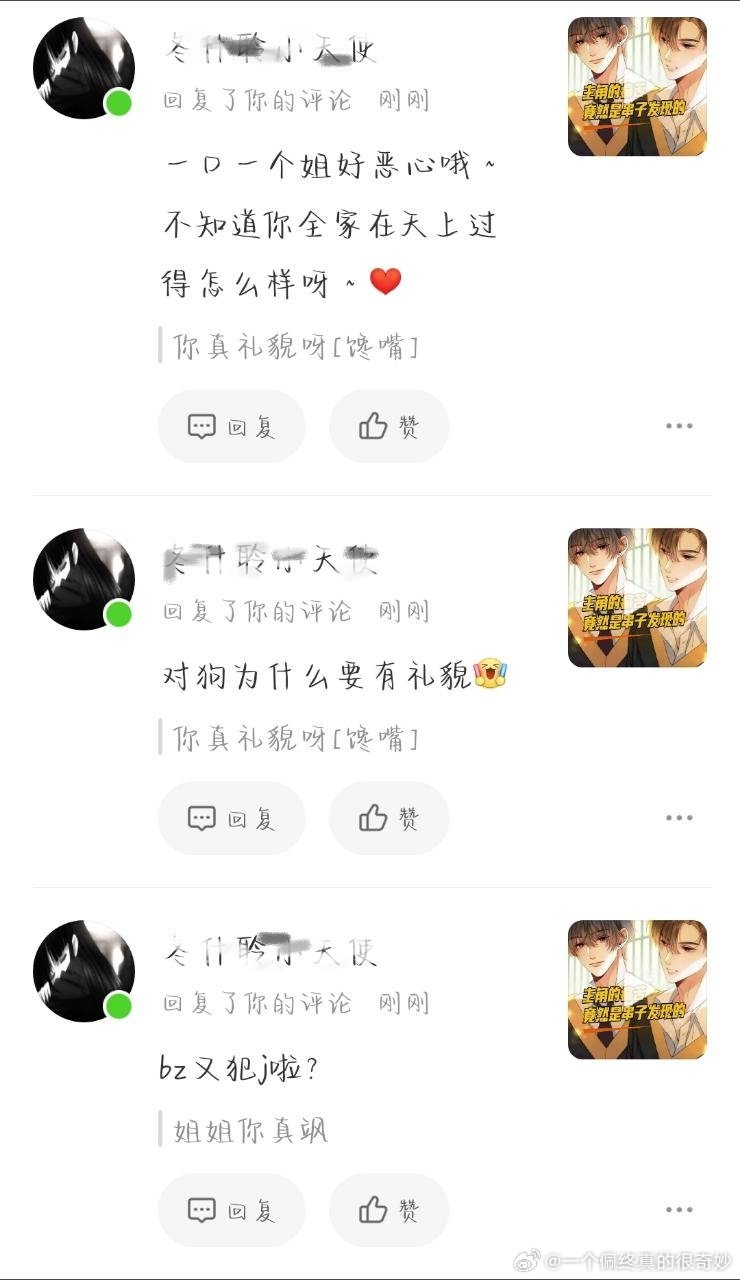 老公😭​​​