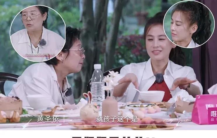 某种程度上来说，黄圣依作为一个雇主，是很信任保姆的，自己的孩子也愿意让他们跟保姆