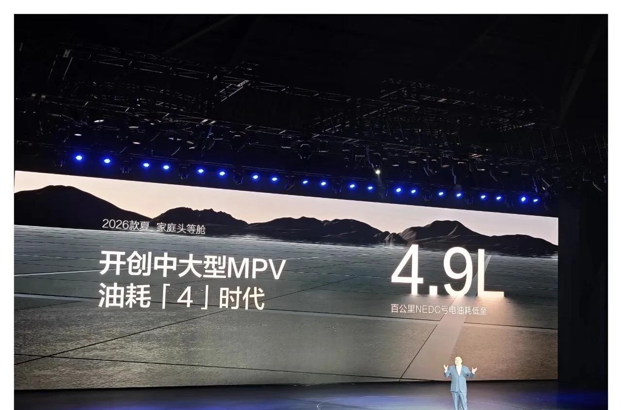 比亚迪王朝网中的MPV夏，改款的速度还是挺快的，年初上市，11月就进行改款，没办