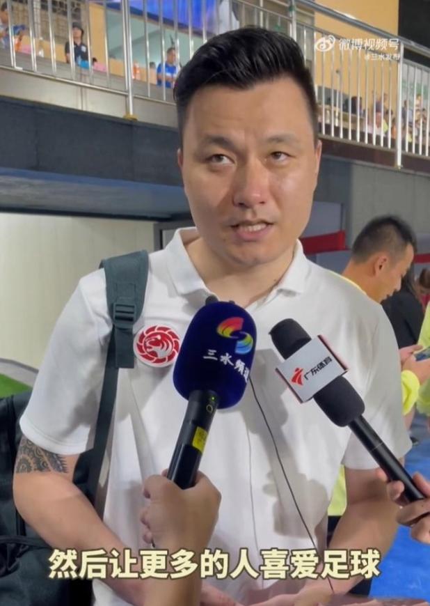前恒大名将郜林谈到:当年广州恒大如此深受全国球迷的喜爱，并不是因为恒大取得了八冠
