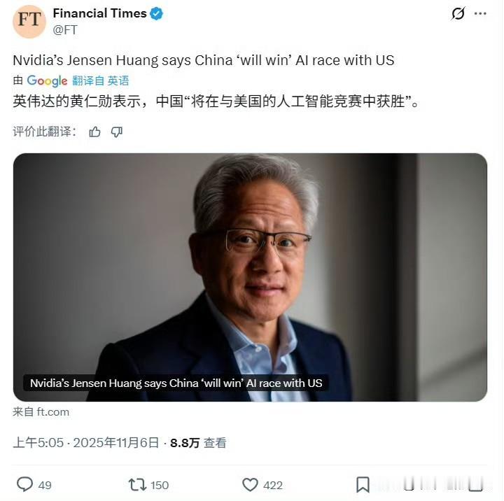 急啊？急啊！黄仁勋急死了？一边在英伟达官网上发声，一边在社交媒体上急呼:中国将
