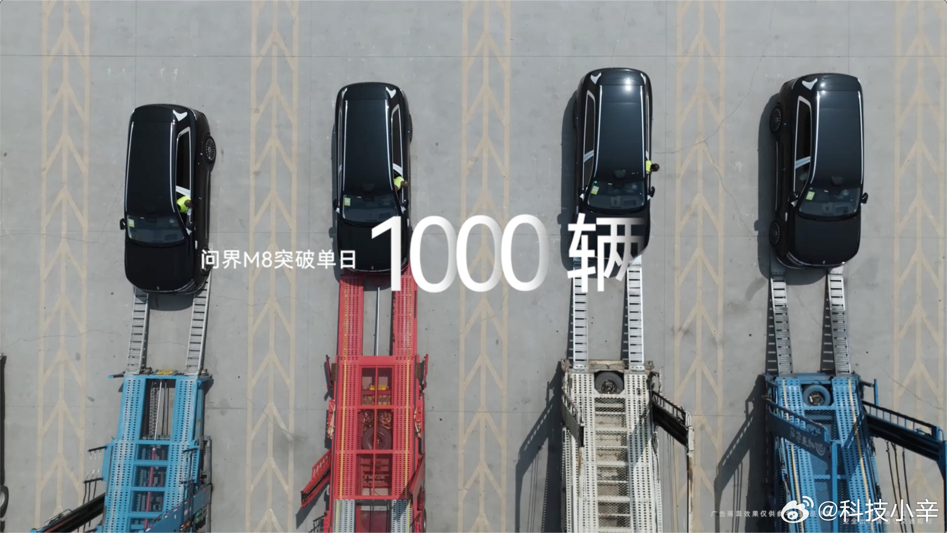 谁在改写豪华车市场规则？问界M8交付破万问界M8上市两个月大定突破8万辆、交付1