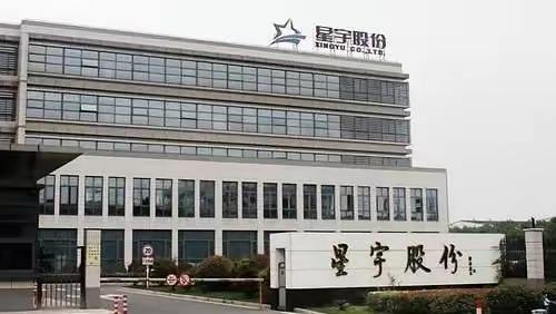 星宇在港股冲刺的关键时刻爆出应届生风波，根本原因应该就是高层领导者的傲慢！虽