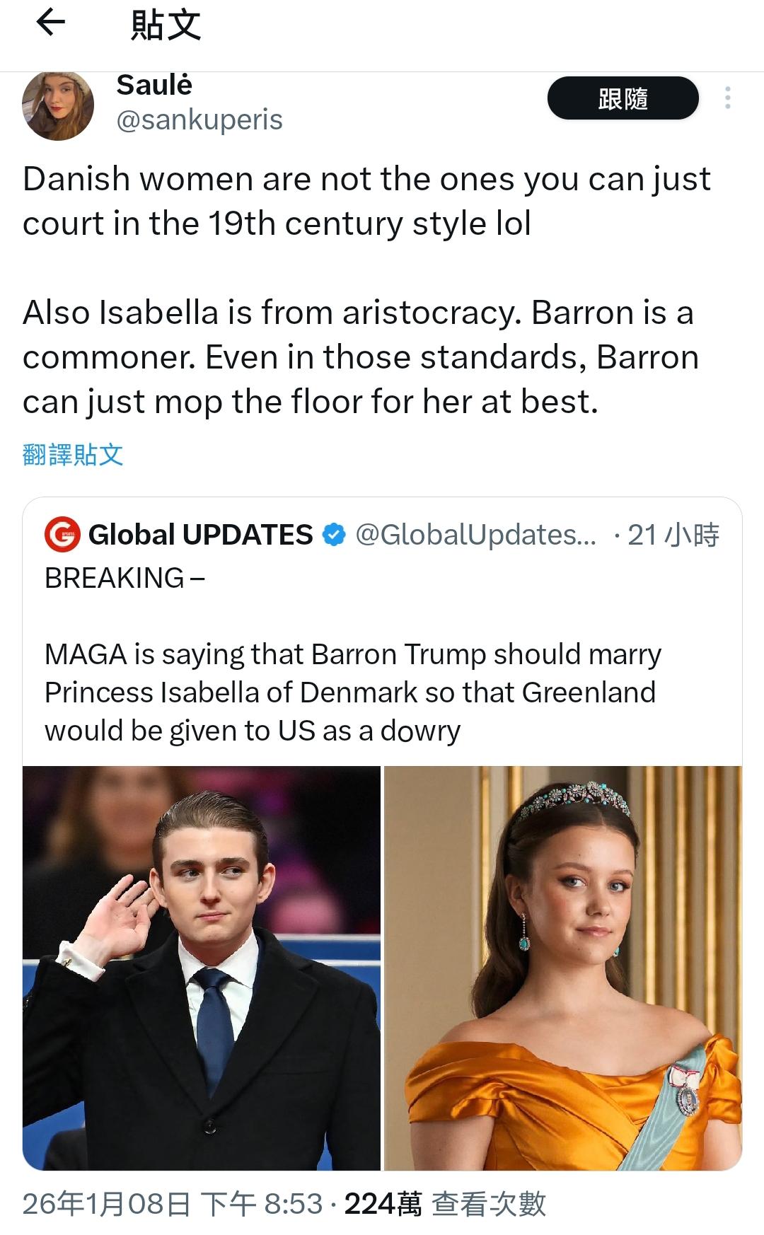 丹麦网红反击MAGA：“他也配！”MAGA组织的冒犯言论惹恼了丹麦网红，她在