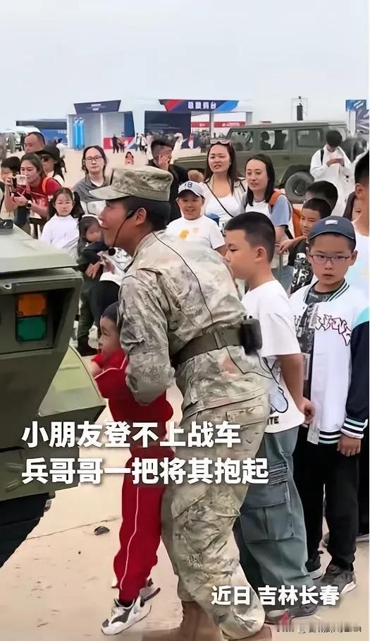 这下好了，被全国人都羡慕了！吉林，一个小男孩走到坦克战车前，踮起脚想爬上去可却只