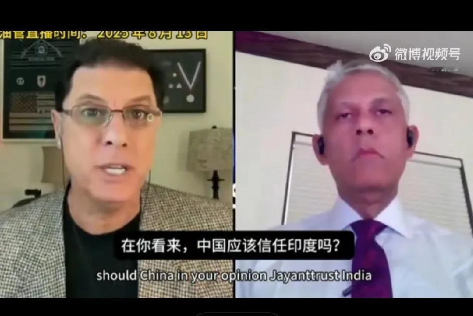 印度学者：中国不会再相信印度，因为他们知道印度会在背后捅刀子。记者提问：西方