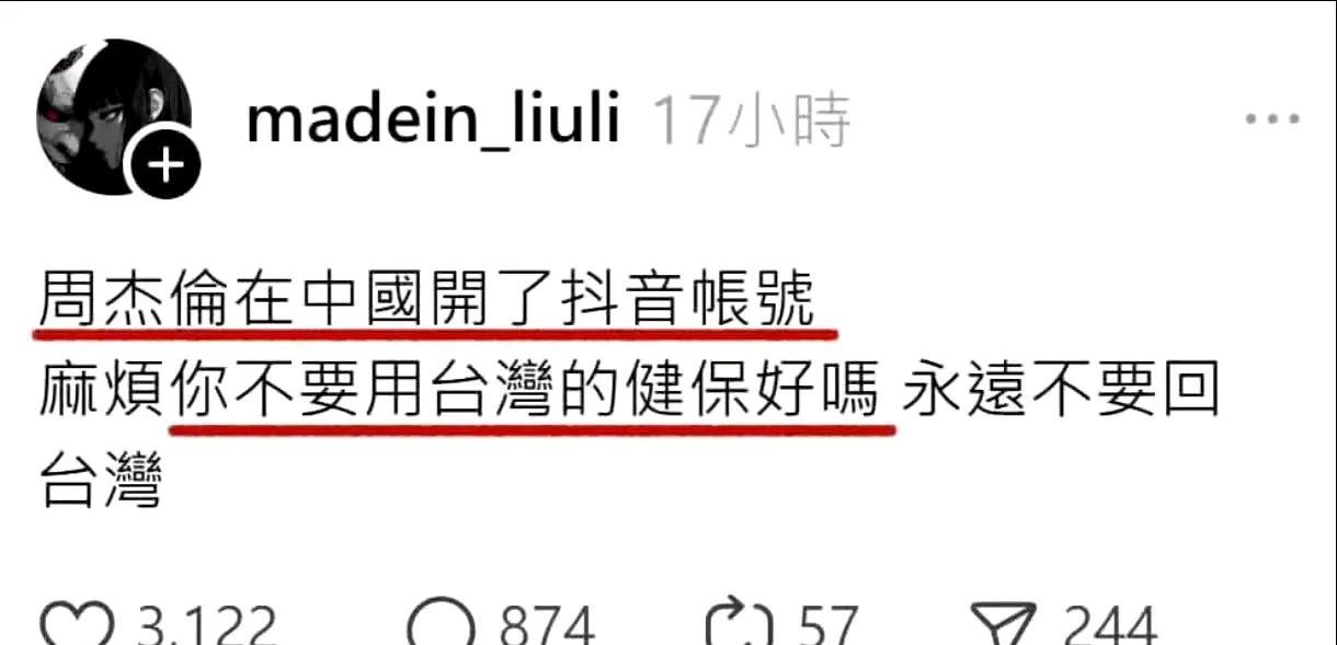 这，叫杰伦咋回答合适？[捂脸哭][捂脸哭]