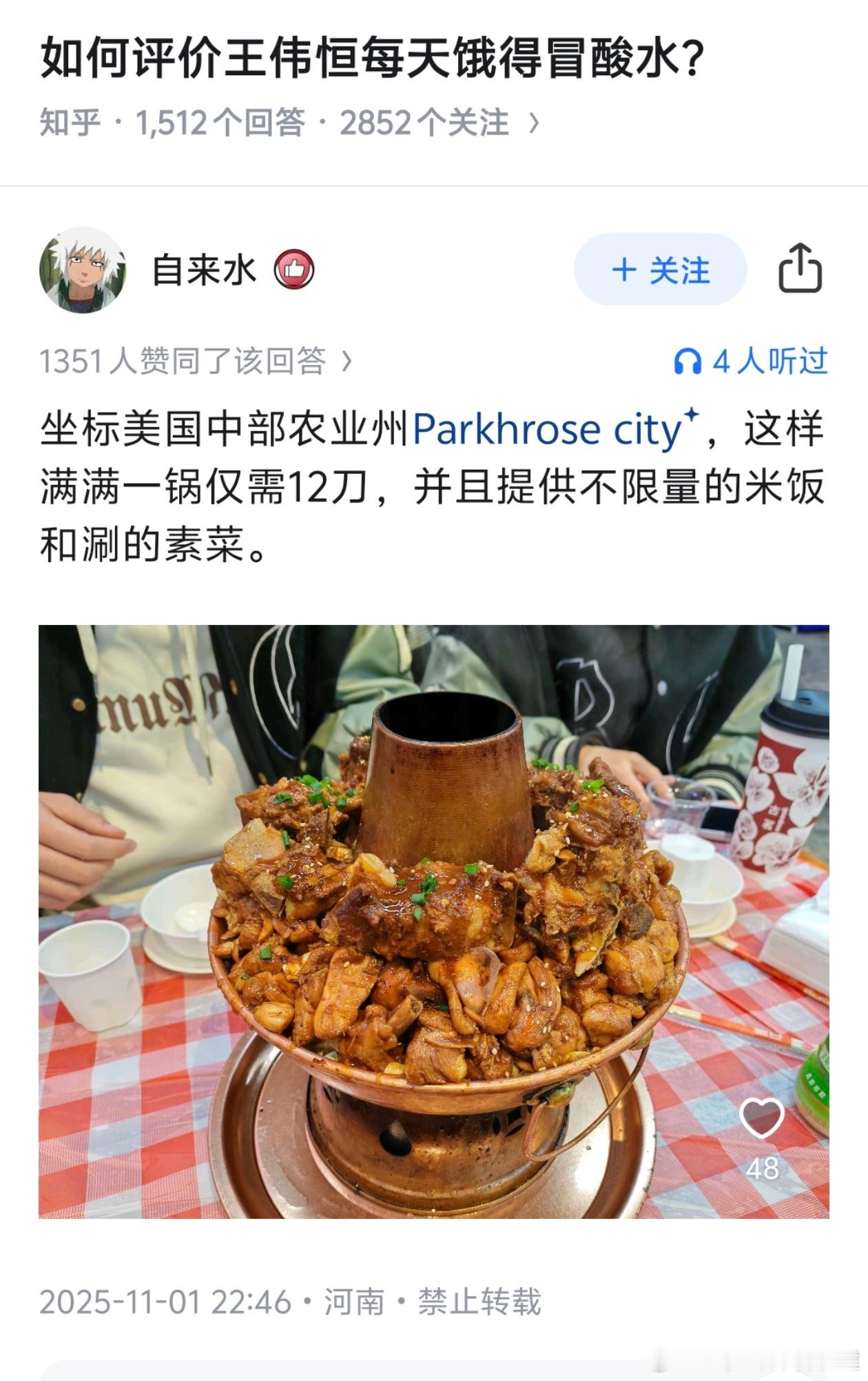 神特么新乡和驻马店😡😡😡😡😡😡​​​