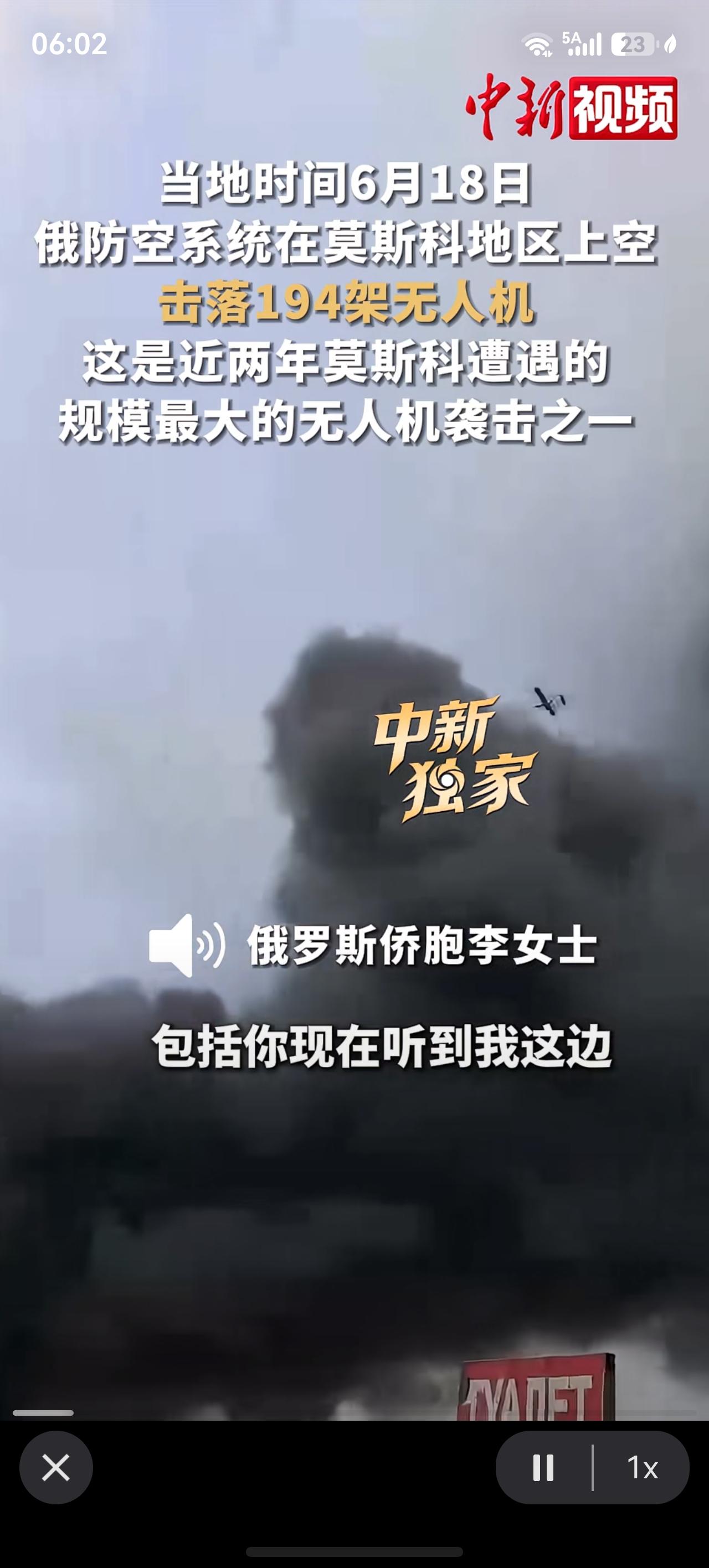莫斯科遭受上百架无人机袭击普通人首次面对战争的无力感体现的淋淋尽致。俄罗