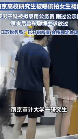 一男生在大学超市内见一女生长得漂亮，还穿着短裙，便拿出手机打开拍摄功能，站在女生