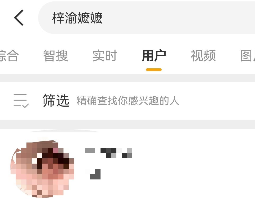 原来是谐音梗么​​​