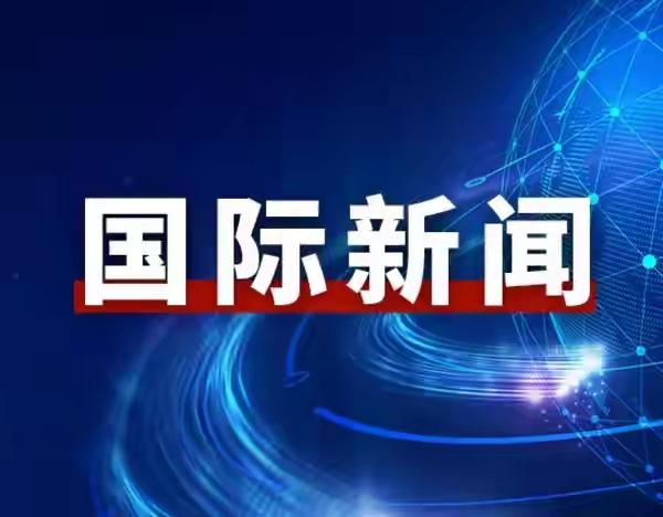 高市早苗宣布向亚洲各国援助100亿美元助其确保原油。据日本共同社报道，日本首