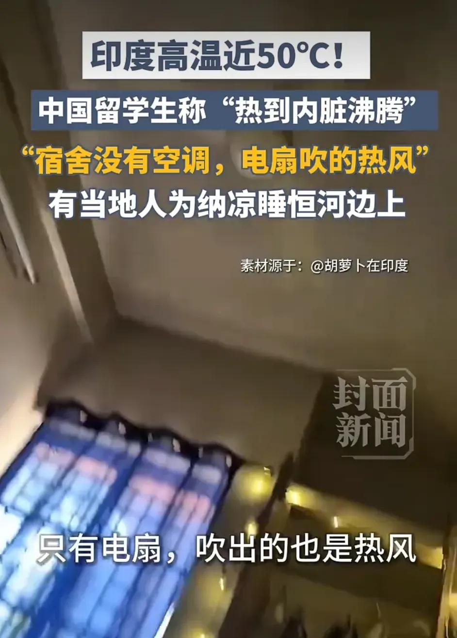 印度的高温可能会引爆下一个更致命的危机：全面失控的垃圾危机 最近印度50度高