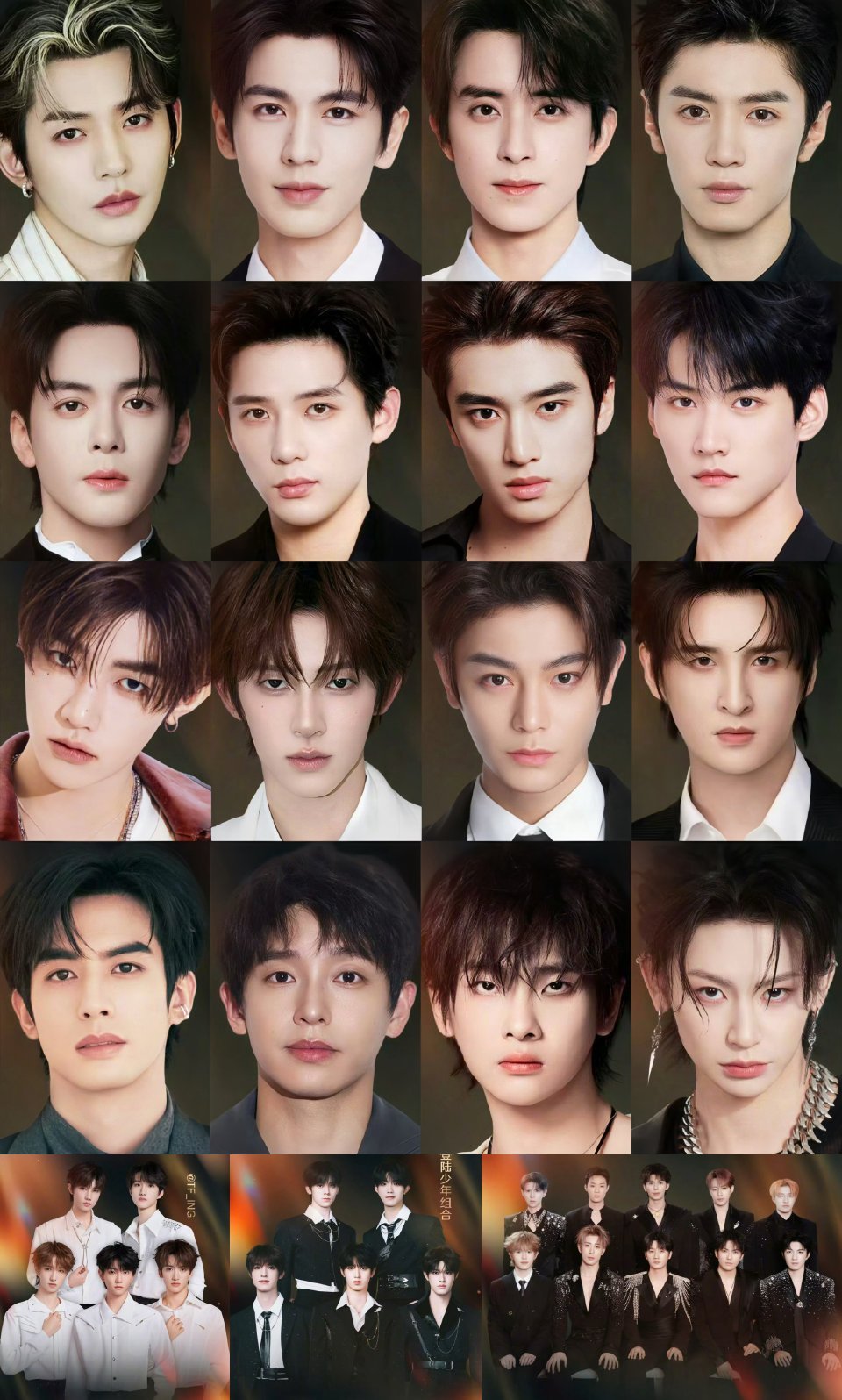 微博之夜微博之夜目前官宣的男明星，五花八门奇形怪状