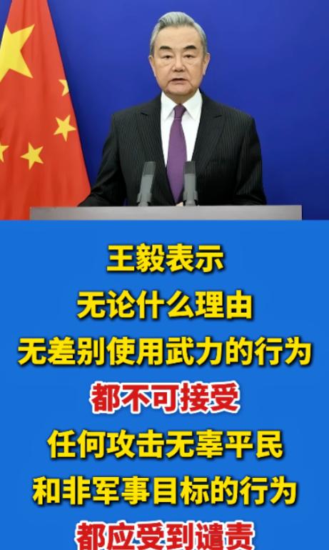沙特、阿联酋深夜喊话中国！ 3月4日深夜，国际舆论场传来一个分量极重的信号，