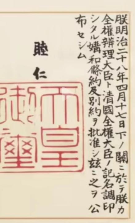 蛮夷太不了解中国人，小小挫折等于鼓励！中国人必胜！他们或许认为，展示《马