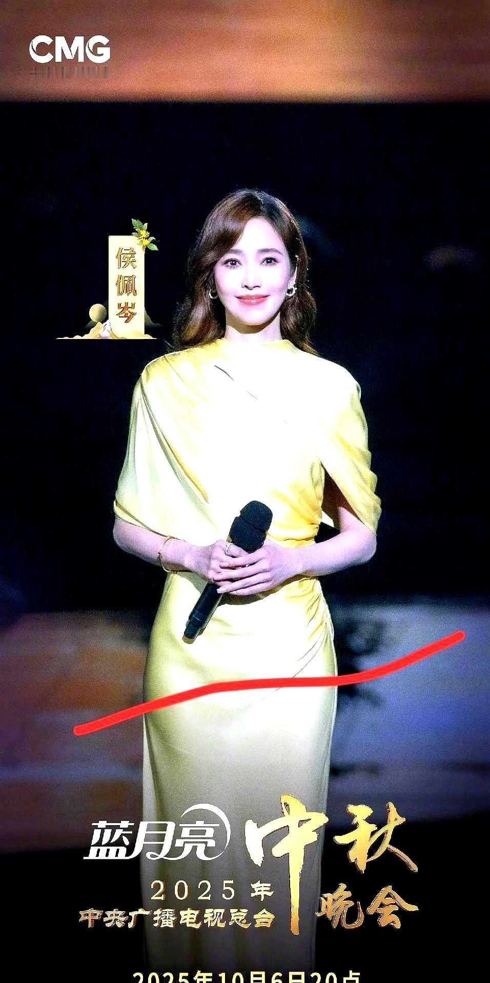 周杰伦没记一辈子，他记的是昆凌的月亮。侯佩岑也没当白月光，她现在是两个娃的闹钟