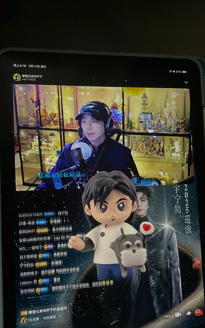 #摩登兄弟#[抱抱]#刘宇宁直播#他不是一夜爆红，而是一步步从人