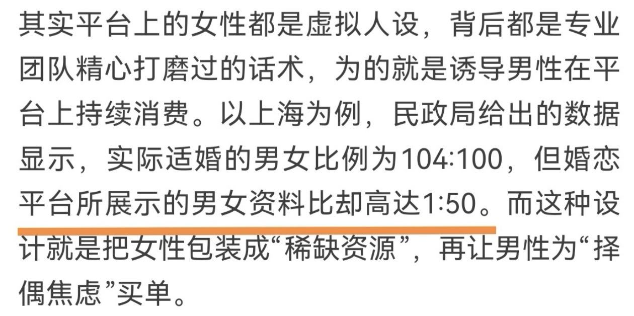 七夕去情人节化结婚率跌成狗还宣传啥情人节
