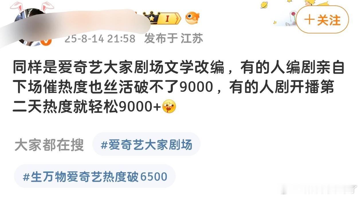 点名她姐了，但凡她姐的嘴能控制点都能上9000去了🙌​​​