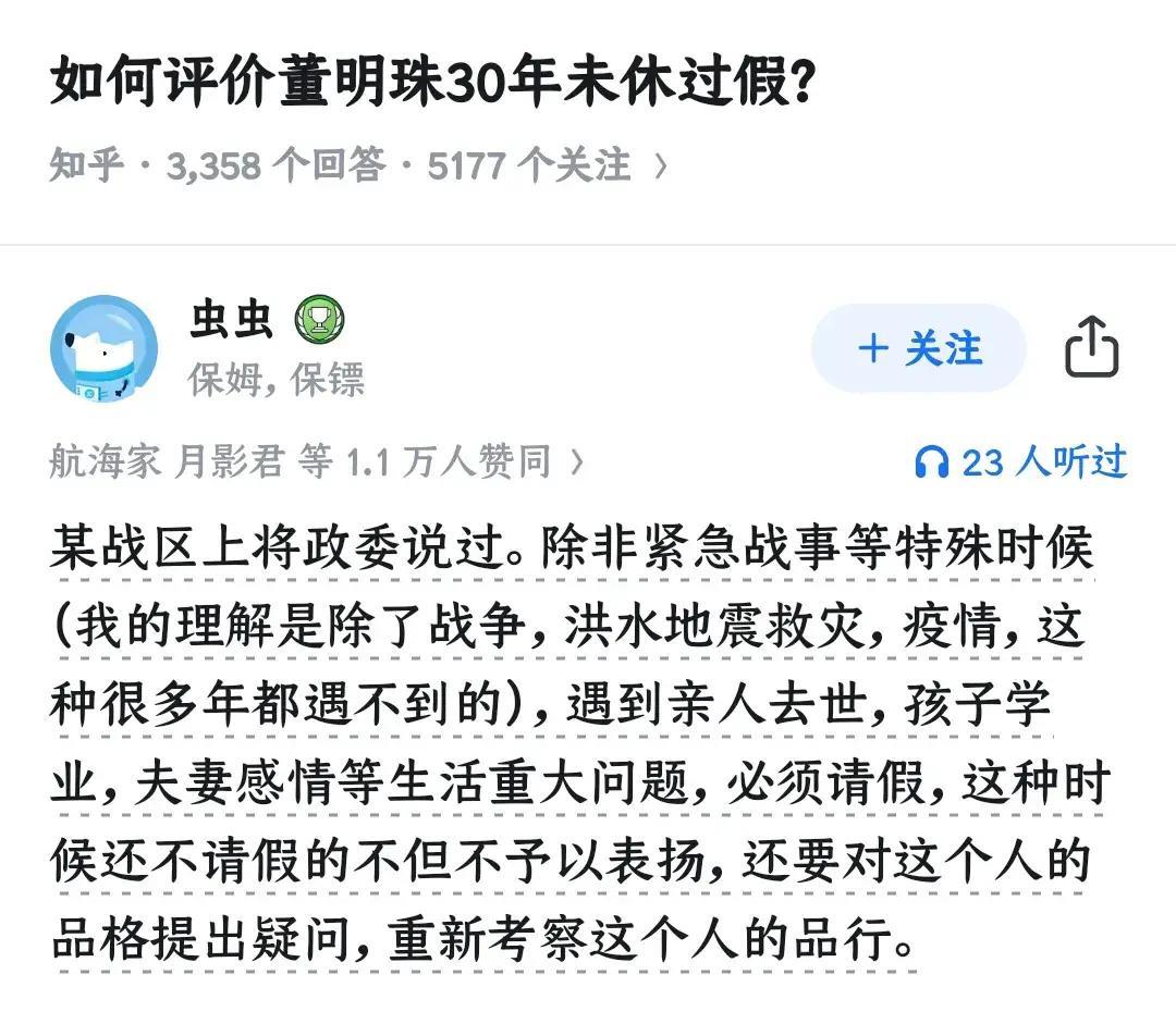 他连家人都不在乎，能真心在乎你？