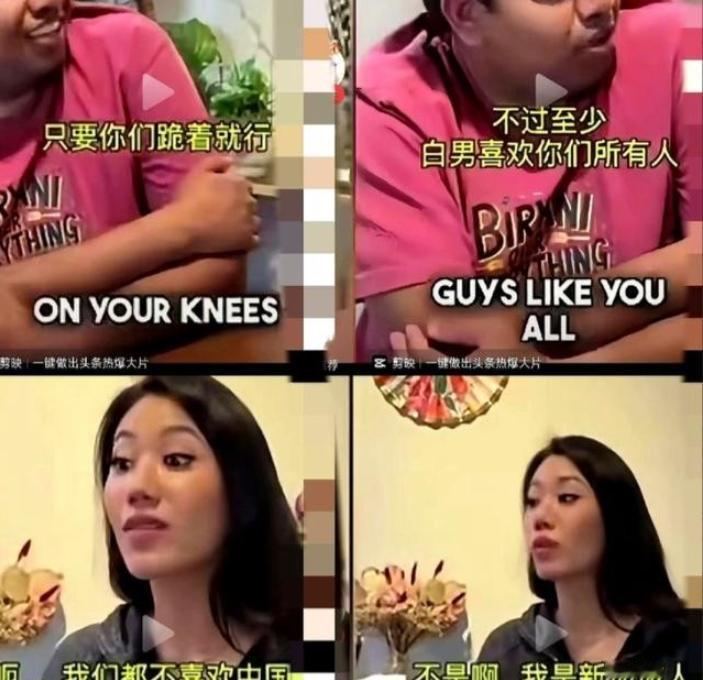 欧美节目里，新加坡嘉宾刚说完“我们不喜欢中国”，主持人就笑着接一句：“白男也喜欢