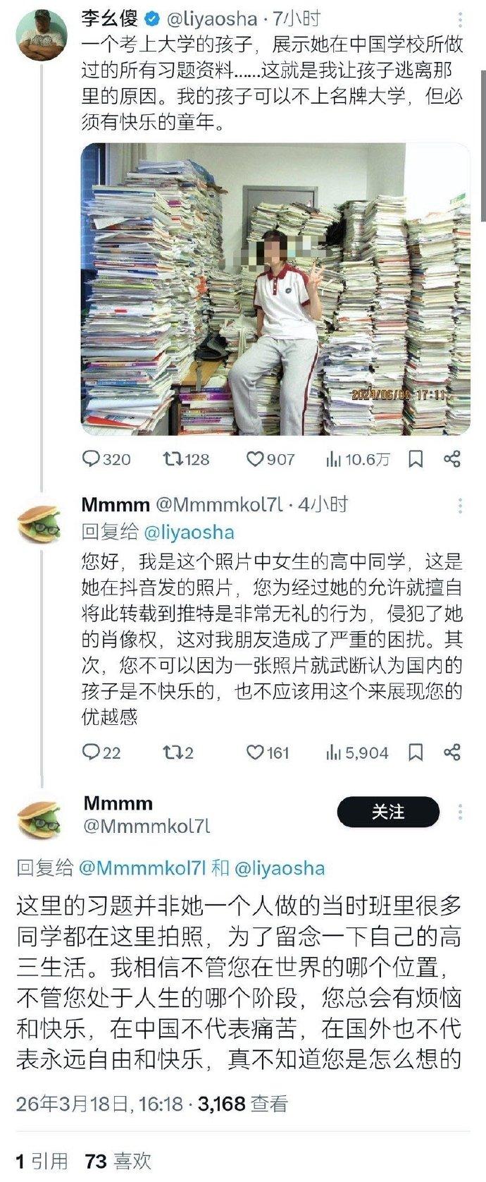 他还真知道自己傻呢。这张图在外网疯传，当然，你懂的，肯定大家只能看到上半部分。