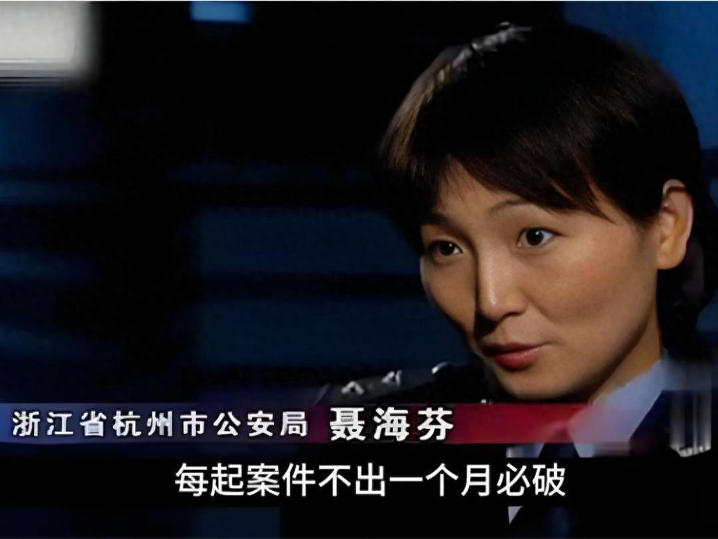 网络上为什么有人一直盯着聂海芬？一、聂海芬是谁？聂海芬曾是传说中“每起案件