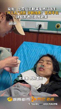 冷美人退赛，有人已忙着为她规划“后路”：直播带货或照做自媒体。这些建议看似前途光