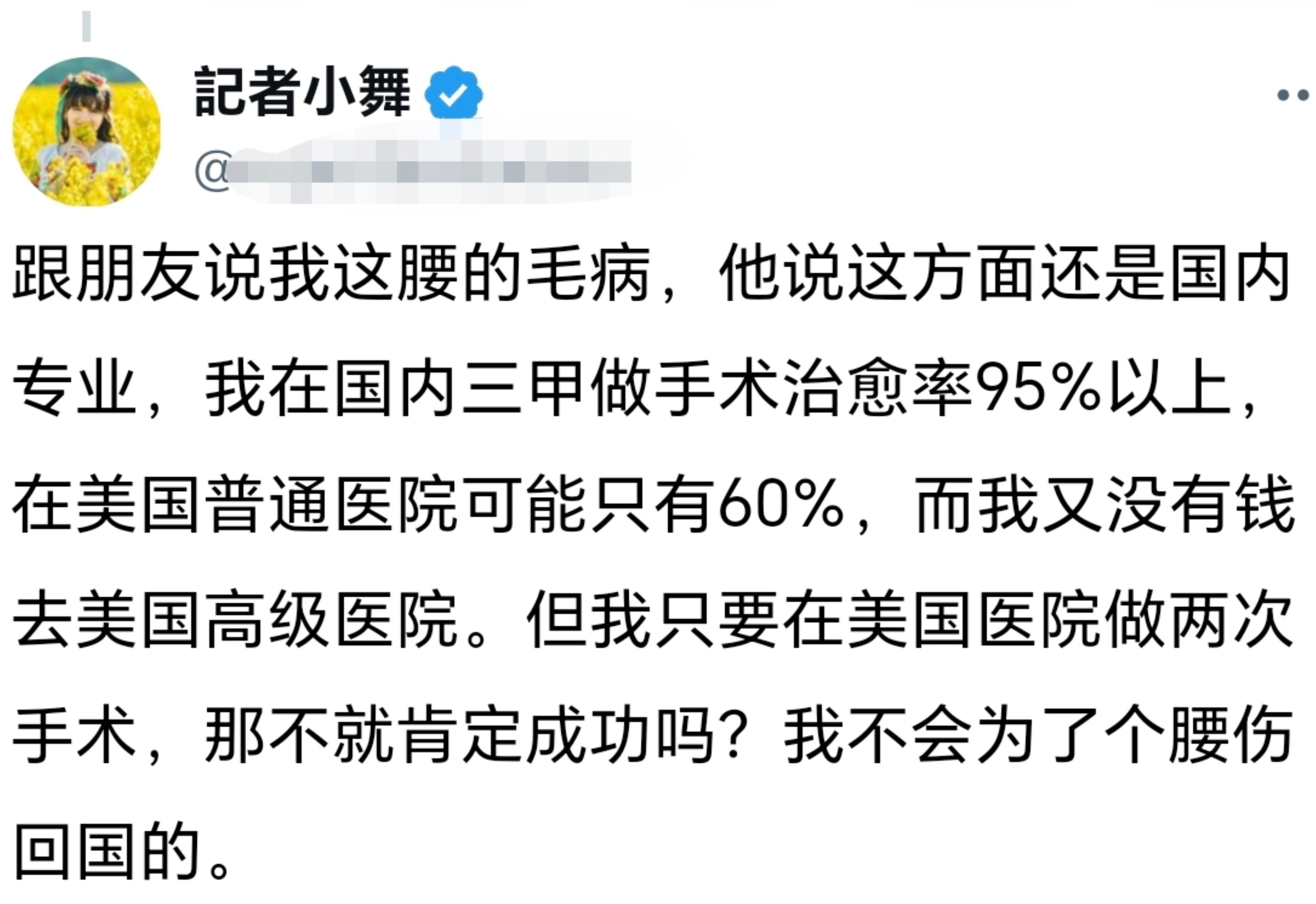跟于北辰坐一桌！​​​
