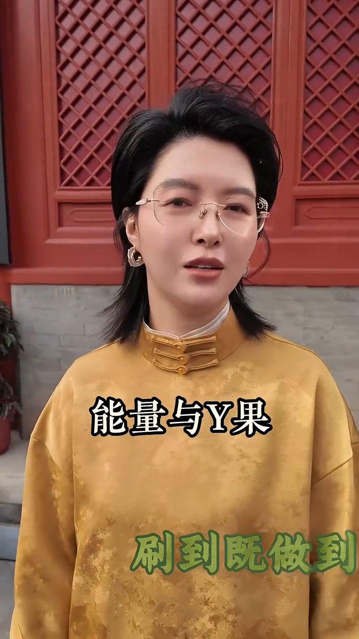 玄学非常准，刷到即做到。听我的，从今日此刻起，我郑重宣告：收回所有散落在外的气