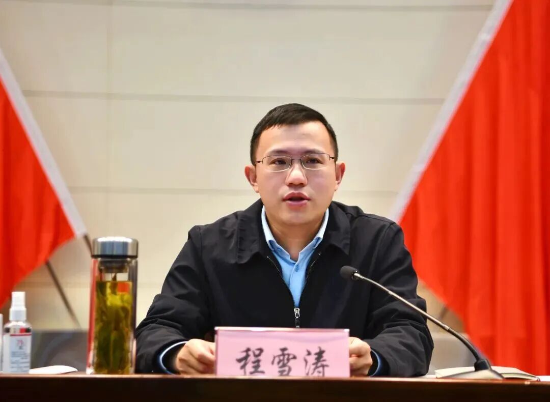 “80后”清华博士程雪涛, 新职务明确