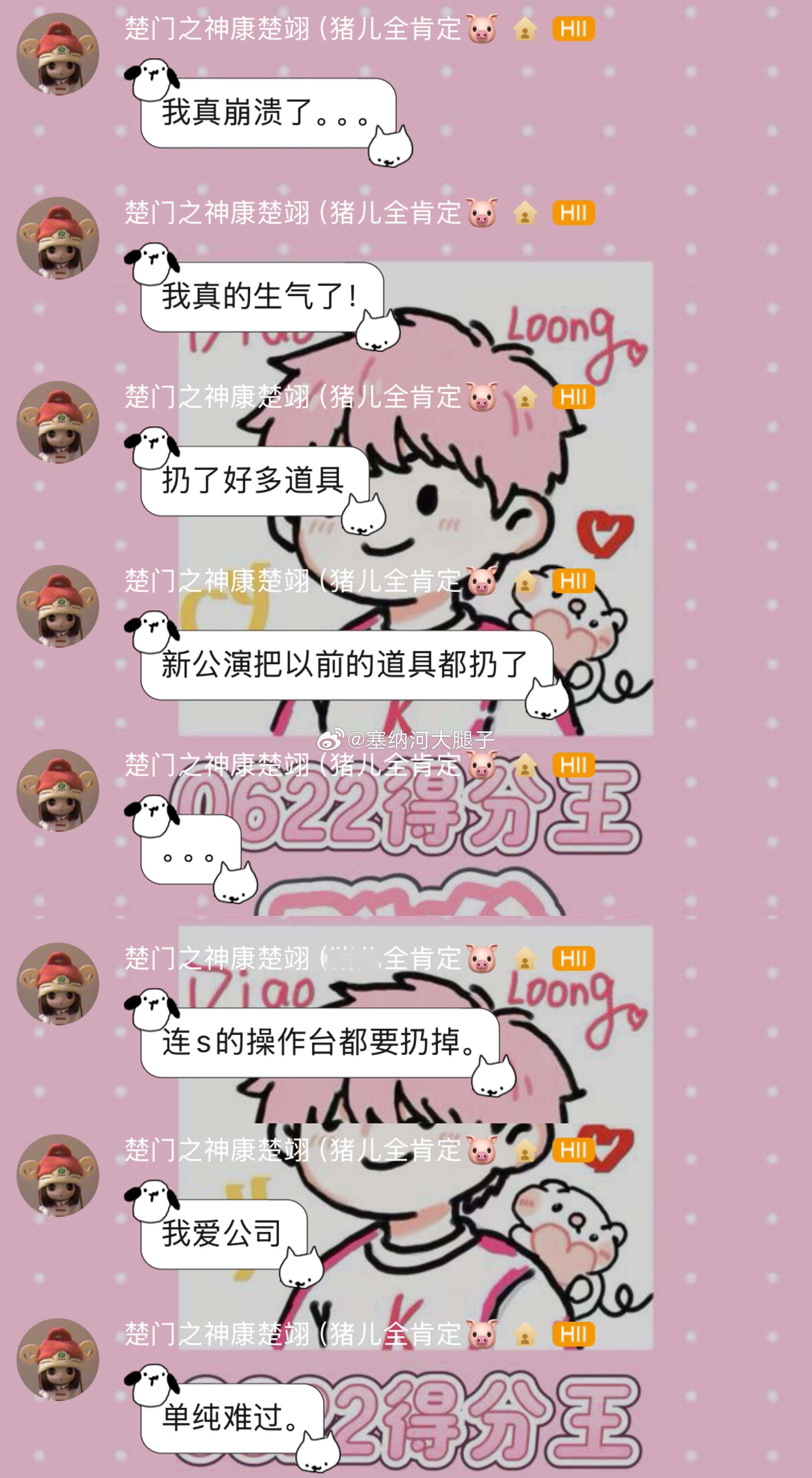 后台也是断舍离上了…