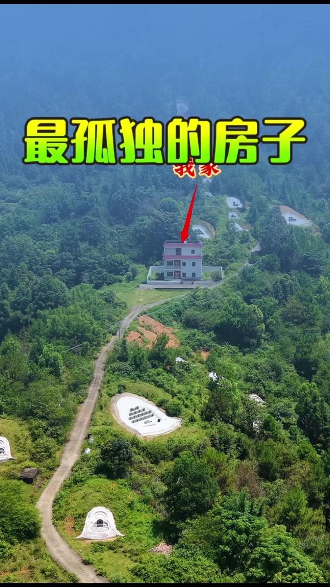 🏡大山里全款拿下带院房子，求支招创业点子8万在农村大山深处全款拿下一套带院子