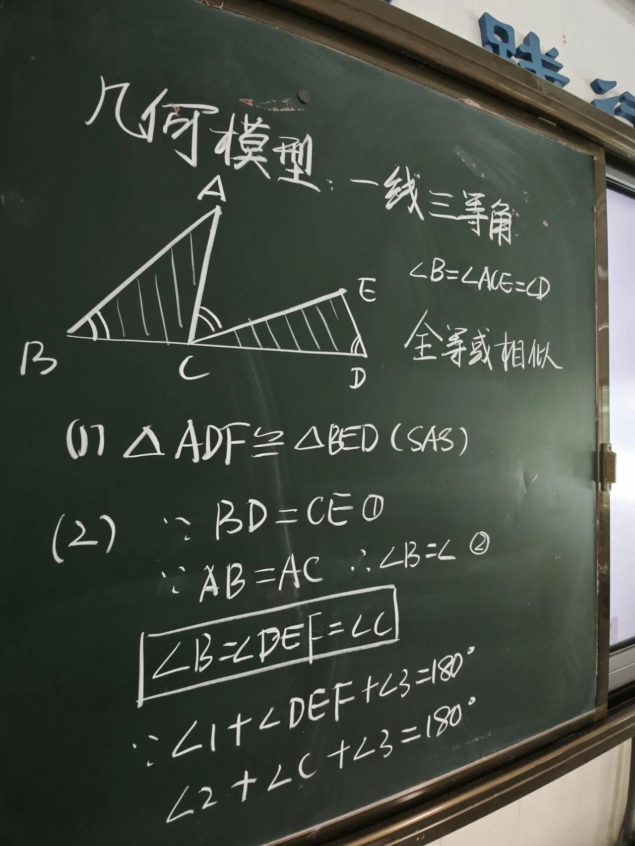 初一数学经典压轴题模型，一线三等角模型，这道题还是非常好的，分享给大家。数学几何