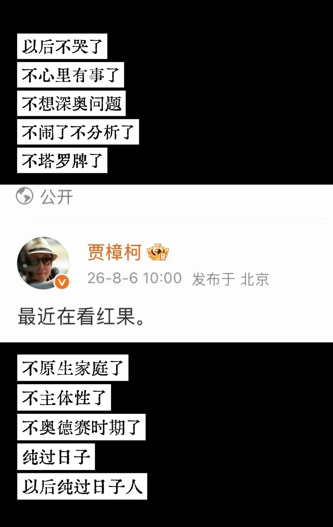 现在的短剧，鲁迅来了也得刷半小时再走