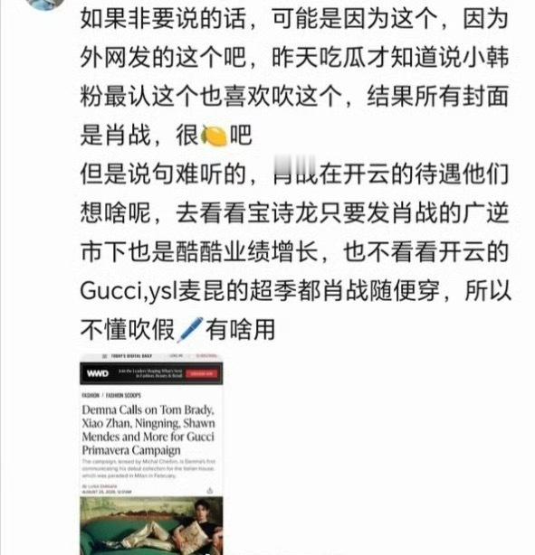 某些网友天天靠骂肖战找存在感，现在好了，工作室取证委托律师完成权证链开告了，你们