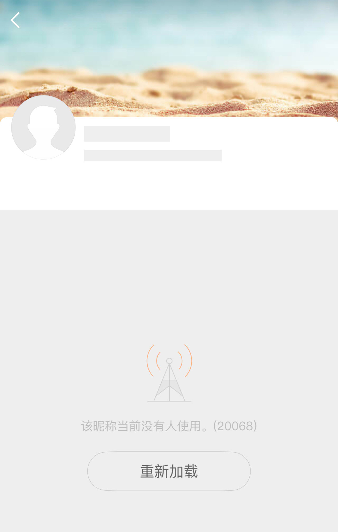 emmm乐子好笑吗，人呢