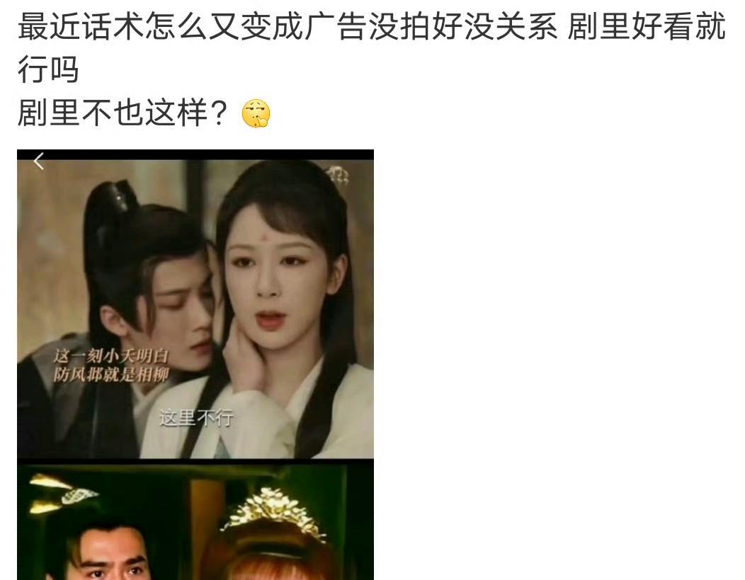 好好关注作品不行吗？黑人家有意思吗？