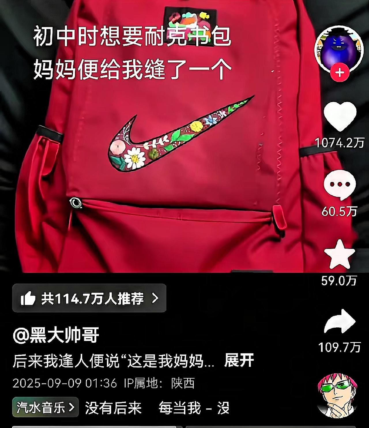 妈妈给儿子书包绣耐克标的后续也太暖了！耐克直接给母子俩各寄了一箱礼物，儿子收到两