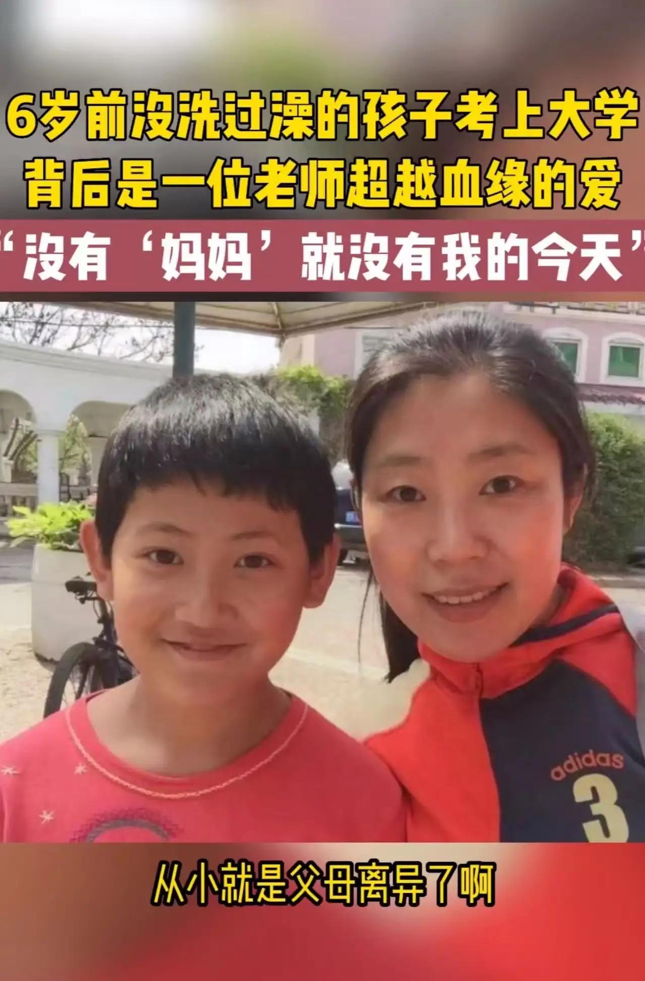 “这才是真正的老师！”吉林长春，一女老师在课间操时，发现一6岁女孩，脸上全是泥，
