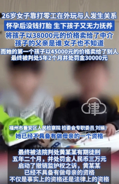女人狠起来真没男人什么事！福建，26岁女子外出打工时，跟不认识男人混在一起，与男