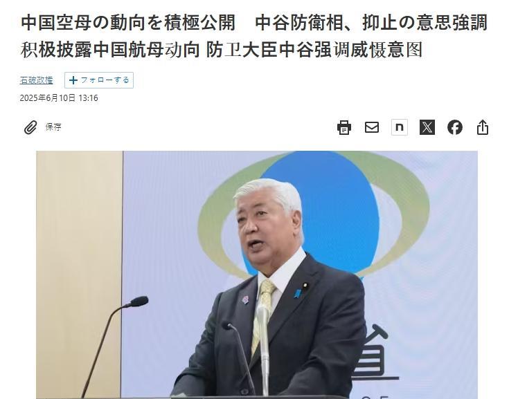 中国双航母会师西太，日本还想“阻止”？10日，日本防相中谷元就解放军双航母进入